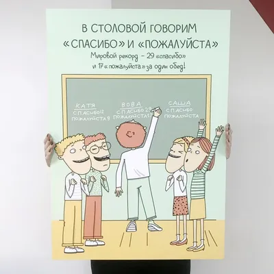 Организация питания в образовательной организации | МОБУ СОШ № 10 имени  атамана С. И. Белого