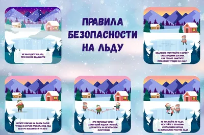 Родителям на заметку: безопасность и ответственность | ГУО ясли-сад №114  г.Гомеля | Детский сад №114 Гомель