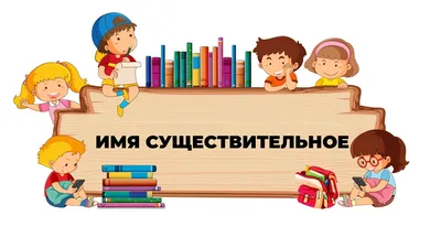 Самые важные правила русского языка в картинках с наглядными примерами.  Методика лёгкого запоминания. 1-4 классы - Селиванова М.С. | Купить с  доставкой в книжном интернет-магазине fkniga.ru | ISBN: 978-5-407-01113-2