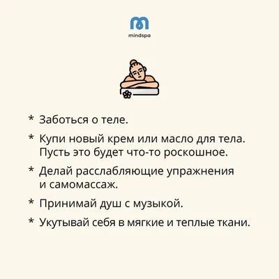 Мотивирующие цитаты в стильном оформлении — Canva