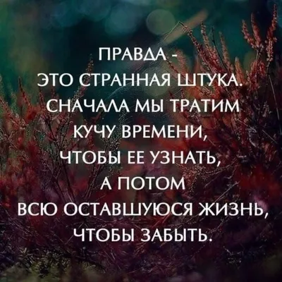 Правильные Или Неправильные Мысли Позитивное Мышление Концепции — стоковые  фотографии и другие картинки Мораль - iStock