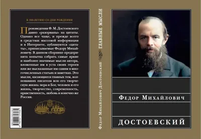 Рассказы региональных победителей четвертого сезона Всероссийского  литературного конкурса \"Класс!\"