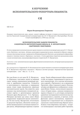 Неделя продвижения здорового образа жизни в честь Всемирного дня здоровья 7  апреля