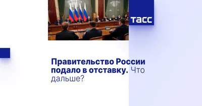 В НАО \"Правительство для граждан\" сменили председателя правления |  informburo.kz