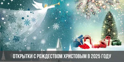 Старый Новый год 2022 в Украине: главные традиции и запреты праздника