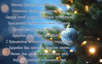 Новый год в православной семье: с чистого листа / Православие.Ru
