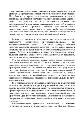 картинки : силуэт, леди, Правосудие, Законный, Весы, Справедливость,  Преступление, преступник, вина, Невинность, Суждение, адвокат, символ,  женщина, Themis, Мифология, Греческий, баланс, Защищать, Черный, черное и  белое, Стоящий, линия, Монохромная ...