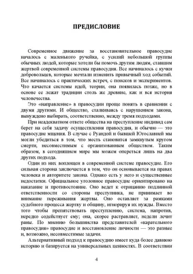 Правосудие и верховенство закона: Казахстан стремится вверх - Central Asia  Analytical Network