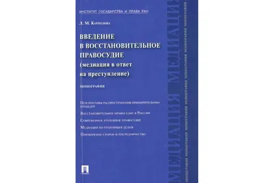 Дела бракоразводные – является правосудие гендерно чувствительным? | United  Nations Development Programme