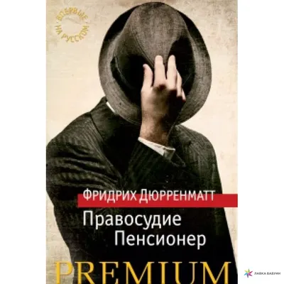 Сувенир полистоун \"Богиня Фемида - Правосудие\" белый с золотом 38х9х9 см  7691152 купить по цене от 2 064руб. | Трикотаж Плюс | Екатеринбург, Москва