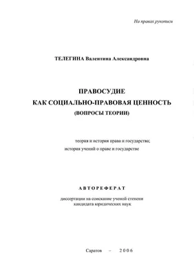 Департамент по обеспечению деятельности мировых судей Забайкальского края |  ГАС «Правосудие» – в помощь судебным участкам мировых судей