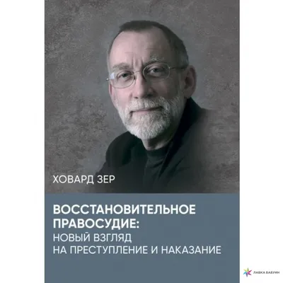 Ричард Суон рассказывает о своем детективном фэнтези «Правосудие королей» |  Блоги | Мир фантастики и фэнтези