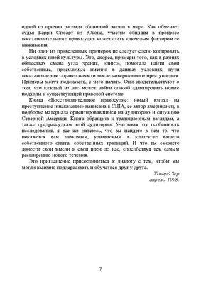 Подставка \"Правосудие\" с часами и ручкой с логотипом, цвет зеленый,  материал мраморная крошка/металл - цена от 6599 руб | Купить в  Санкт-Петербурге