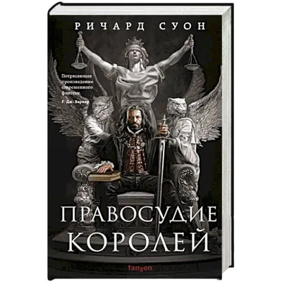 Что такое правосудие переходного периода и как оно исправляет | Perito