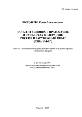 Восстановительное правосудие: новый взгляд на преступление и наказание, ,  Центр учебной литературы купить книгу 978-611-01-2480-5 – Лавка Бабуин,  Киев, Украина