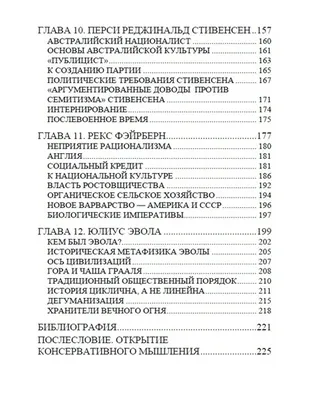 Дневные ходовые огни правые Hyundai Kona электро купить б/у в Минске,  aртикул 77988