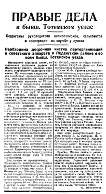 Человеческие левые и правые босоногие следы ноги Осложненной нарисованный  рукой дизайн вкладыша пигмента черноты Zentangle Взросл Иллюстрация вектора  - иллюстрации насчитывающей лево, рука: 66347779