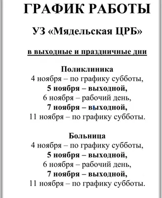 Улица Городской Елки Ночью Гирлянды Горят Праздничные Украшения И Игрушки  Гирлянда Огней — стоковые фотографии и другие картинки Pinaceae - iStock