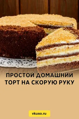 Праздничный стол на скорую руку без мяса: вегетарианские рецепты (PNG)