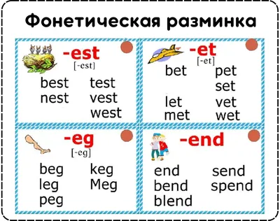 Rainbow English 2 класс. On, in, under, by. Prepositions. Предлоги. -  YouTube