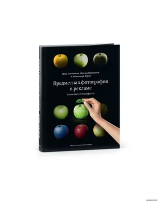 Предметная съёмка, Flatlay, создание фотоконтента для соц. сетей