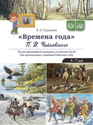 Предметная среда развития ребенка дошкольного возраста. От детских садов  ПИДО до наших дней – тема научной статьи по наукам об образовании читайте  бесплатно текст научно-исследовательской работы в электронной библиотеке  КиберЛенинка