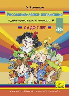 Издательство \"Детство-Пресс\" | Картотека предметных картинок. Выпуск 12.  Народные промыслы. 3-7 лет.(Новый формат) ФОП. ФГОС. Наглядный  дидактический материал.