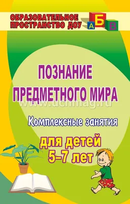 Картотека предметных картинок. Вып. 13. Профессии. 3-7 лет. Оснащение  педагогического процесса в ДОО: картотека предметных картинок Нищева Н.В.  2021 год. Издательство: ДЕТСТВО-ПРЕСС. 978-5-907317-37-6