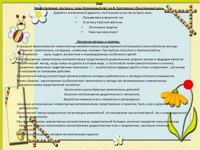 Комплексные занятия по программе \"От рождения до школы\". Группа раннего  возраста (от 2 до 3 лет) | AliExpress