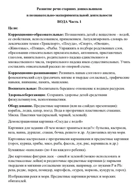 Развивайся, малыш! Предметные картинки по развитию речи. К системе работы  по профилактике отставания и коррекции отклонений в развитии детей раннего  возраста - купить книгу с доставкой в интернет-магазине «Читай-город».  ISBN: 978-5-00-160097-8