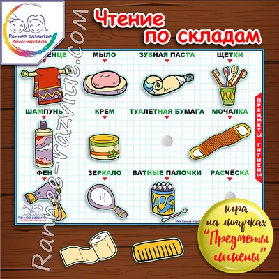 Раскраски Гигиена (14 шт.) - скачать или распечатать бесплатно #1185