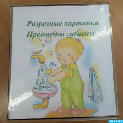 ЗАГАДКИ О ПРЕДМЕТАХ ГИГИЕНЫ 🧼 Ванная комната/Развивающее видео для детей/Развитие  речи - YouTube