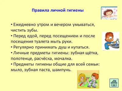 Логопедические Задания для Детей 5-6 лет. Система Заданий по развитию Реч и  - купить подготовки к школе в интернет-магазинах, цены на Мегамаркет |