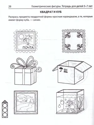 модный поп. квадратная форма. ручная игрушка с пузырьками для детей.  Иллюстрация вектора - иллюстрации насчитывающей модно, потеха: 224512976