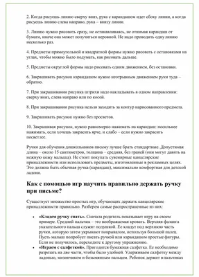 Конспект занятия по рисованию в группе 3-4 лет \"Нарисуй что-то  прямоугольное\"\"