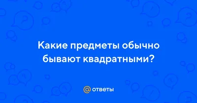 Книжка активити для детей с многоразовыми развивающими наклейками для  малышей. Задания для мальчиков и девочек. МОЗАИКА kids. Веселая геометрия.  Чудесные наклейки | Колдина Дарья Николаевна - купить с доставкой по  выгодным ценам