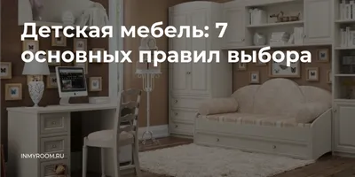 Конспект урока Окружающий социальный мир на тему \"Мебель. Виды мебели\" в  8/9 классе для учащихся с умеренной умственной отсталостью.