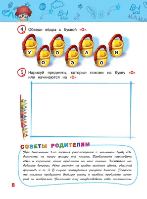 Маленькие силиконовые формы для мыла в форме сердца d, круглые овальные  формы для детей, мини-формы для мыла, сделай сам, поделки ручной работы из  силикона | AliExpress