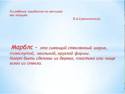 Геометрические фигуры - online presentation