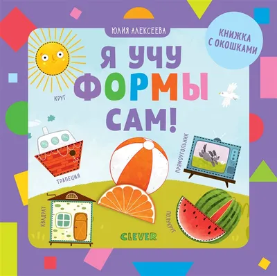 Литур Фонетические рассказы и сказки.Часть 3.5-7 лет