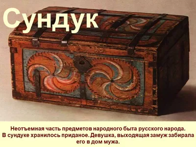 Лавка старины » Садник, рогач, рубель и другие «вымершие» предметы русского  быта