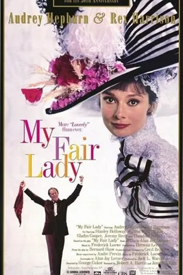 Моя прекрасная леди (DVD) (упрощенное издание) - купить фильм /My Fair  Lady/ на DVD с доставкой. GoldDisk - Интернет-магазин Лицензионных DVD.