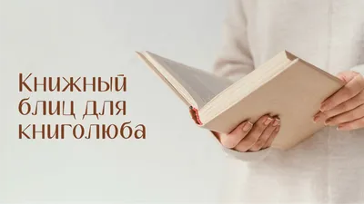 Благородим на английском 😌 1️⃣ Если понравился пост – поддержите лайком ❤️  2️⃣ Добавьте пост в ⭐️ закладки, чтобы не потерять!… | Instagram