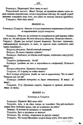 Купить кофе Сухой Закон в Москве с доставкой | Заказать кофе Сухой Закон в  Москве в интернет магазине Torrefacto