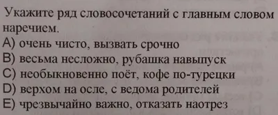 как называется данное соединение. Заранее премного благодарна! - Школьные  Знания.com