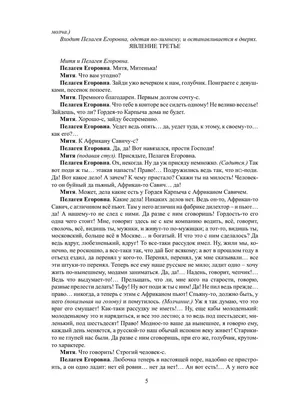 104 выпуск комикс ₪₪₪✦ Спящие демоны Торбена✦₪₪₪ читать онлайн на сайте  Авторский Комикс