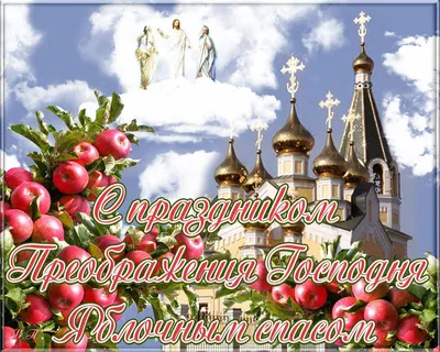 Купить рукописную икону Преображение Господне в Москве с бесплатной  доставкой по России