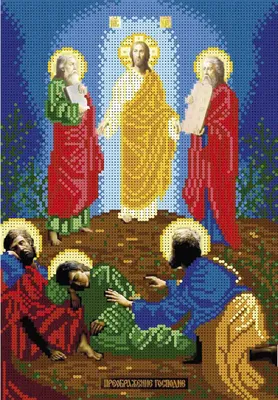 Раскраска Преображение Господне | Раскраски по православным праздникам.  Христианские раскраски