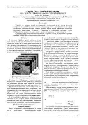 Изображение экрана компьютера пользовательского интерфейса преобразования  Hud цифровой с фоном пикселей. Голубой и жёлтый абстракт Иллюстрация штока  - иллюстрации насчитывающей дисплей, самомоднейше: 194835871