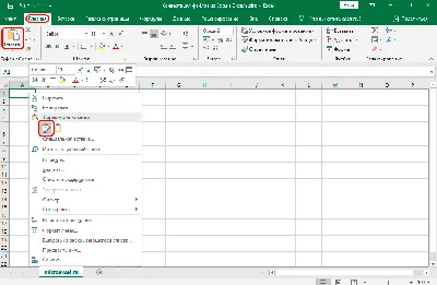 Конвертация файла Word в Excel | ABCD статьи по EXCEL